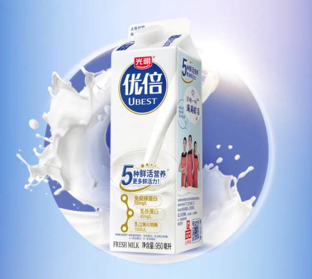 1500u/l乳铁蛋白:45mg/l免疫球蛋白:200mg/l光明优倍高品质鲜牛奶采用