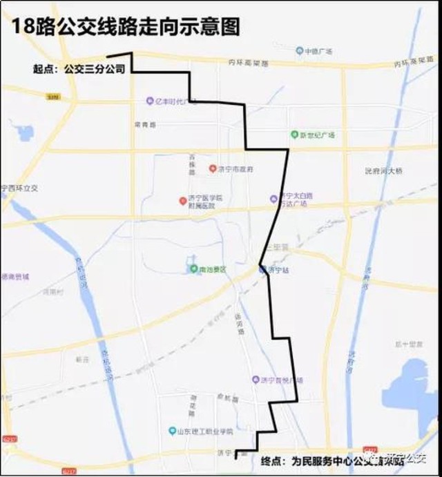 济宁3条公交线路将调整两条城际公交恢复原线路运营运营时间调