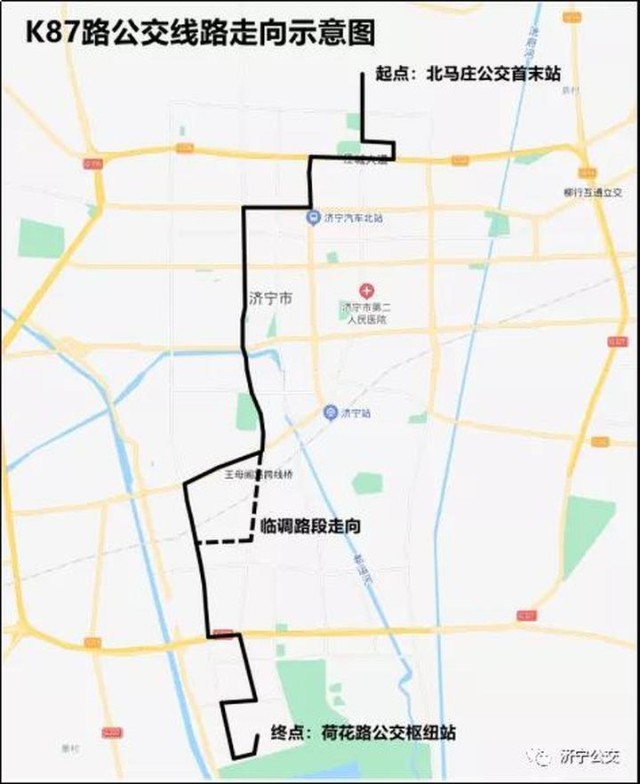 济宁3条公交线路将调整两条城际公交恢复原线路运营运营时间调