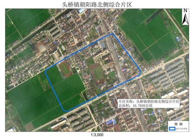 (成片开发范围以最终批复为准)土地规划用途:《扬州市头桥镇区控制性