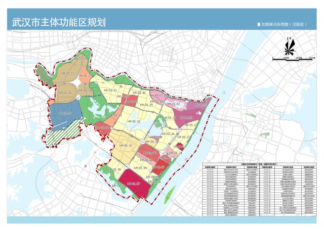 武汉市主体功能区规划今起征集意见每个区片将明确功能定位