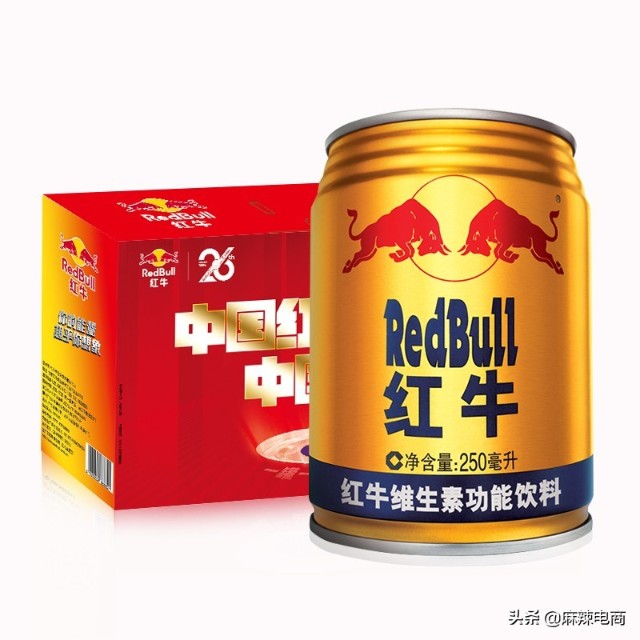 双十一买中国红牛不注意这3处小心买到山寨产品