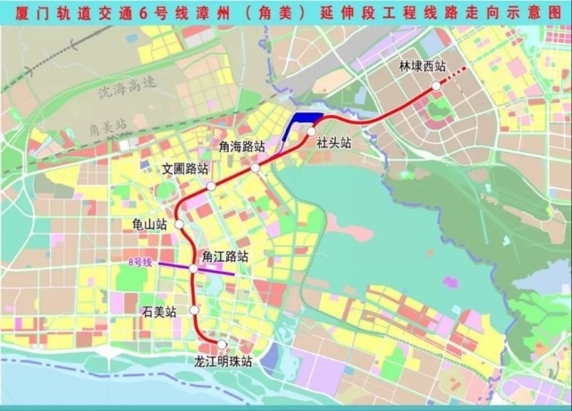 厦门地铁6号线角美延伸段首个隧道贯通