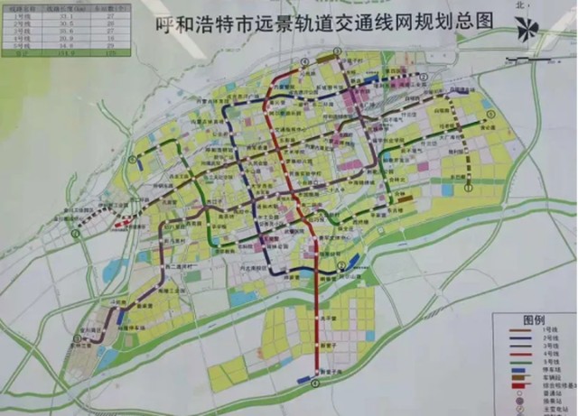 《呼和浩特市综合立体交通网规划( 2021——2035年)》,其中地铁规划要