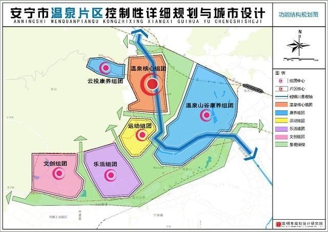 安宁温泉街道新上架1286亩旅馆用地或新建一个酒店