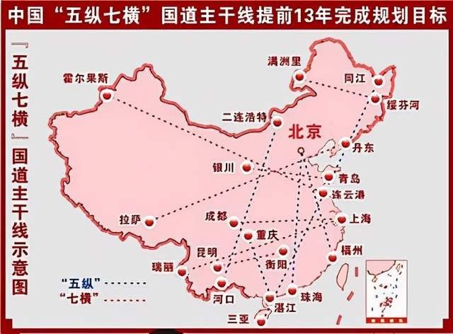 股吧首页>财富号评论吧(cfhpl)>正文> 五纵七横国道主干线总规模约3.