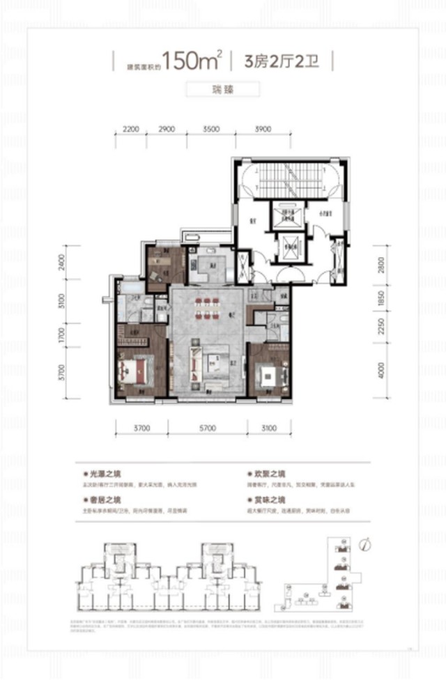 好住南二环华润置地瑞府150热销奢阔户型繁华之地的豪宅标杆