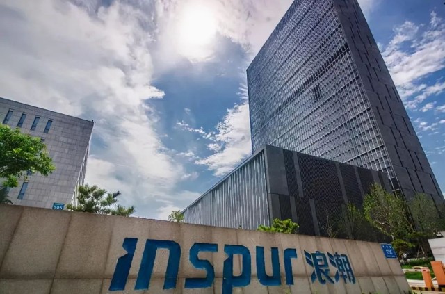 六大国企入股浪潮集团国资直接持股增至51