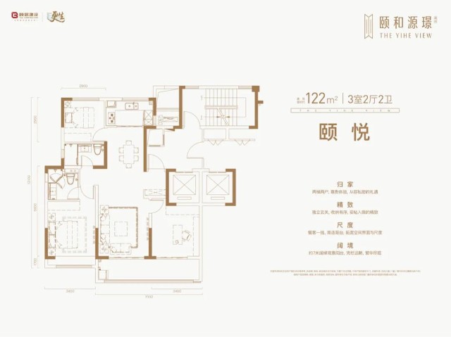 徐州颐和源璟城市之巅的身份标签即将耀世首开