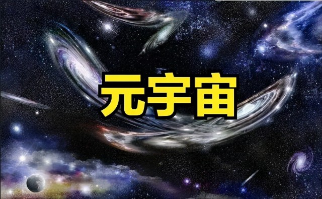 元宇宙还能坚持多久中青宝歌尔股份天下秀谁能笑到最后