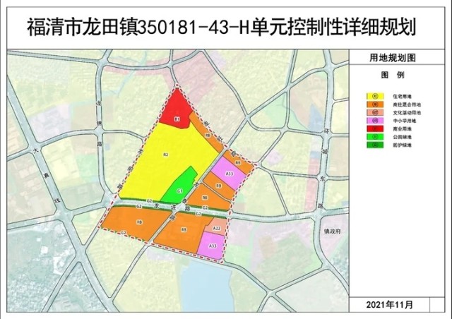 福清市龙田镇镇域中心规划方案公示总面积约7242公顷