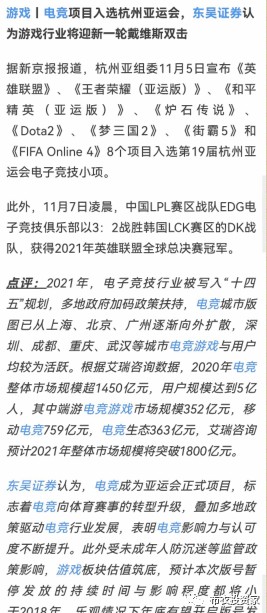 4亿美元,创有记录以来新高;2021年度智能制造试点示范行动工作部署会