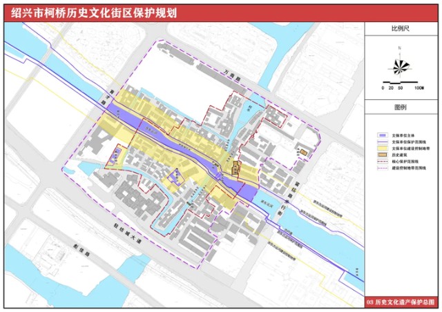 必逛柯桥网红古镇再升级近25万方保护区规划出炉