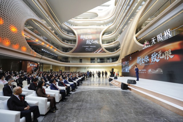 广州无限极广场正式启用白云新城增添新地标