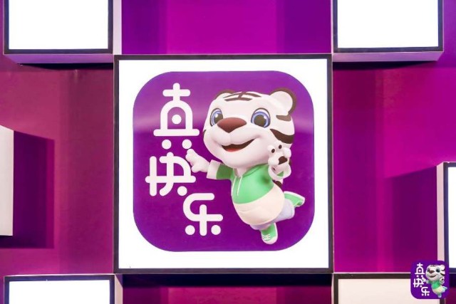 国美真快乐难快乐涉嫌隐私不合规虚假宣传罚单亦不断