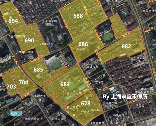 黄浦区蓬莱路地块房屋动迁征收范围及不得实施相关行为公告