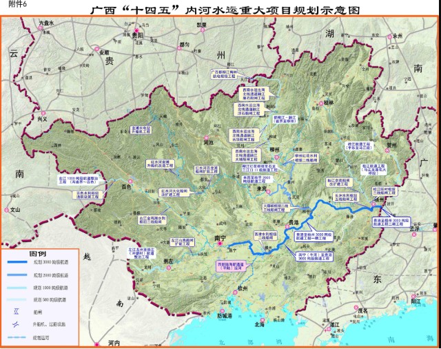 推进南宁经桂林至衡阳新高铁,湘桂铁路柳州枢纽扩能改造工程,贺州至