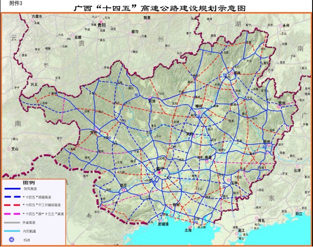 重磅利好广西十四五交通发展规划出炉