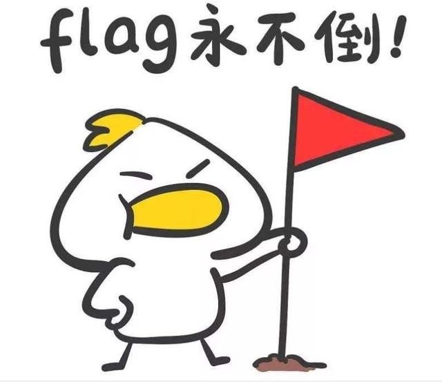 我的买基flag八只基金五年目标年化回报率20