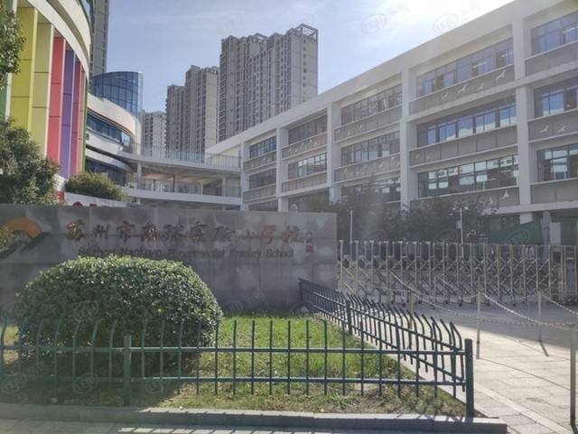 值得一提的是,朗诗人民路8号小学划分学区为苏州市南环实验小学,而非