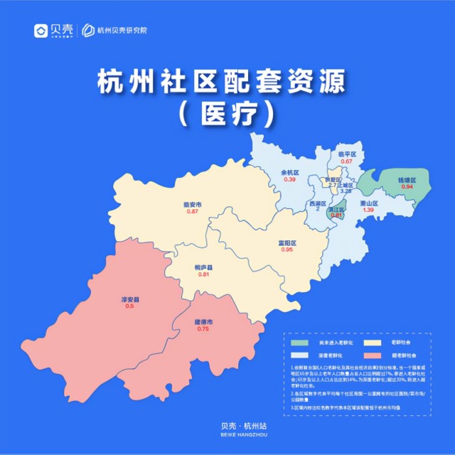 四世同堂成过去式杭州超7成老人独立居住