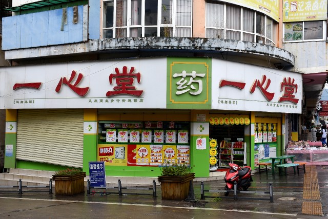 连锁药店卖彩票引流还是无奈