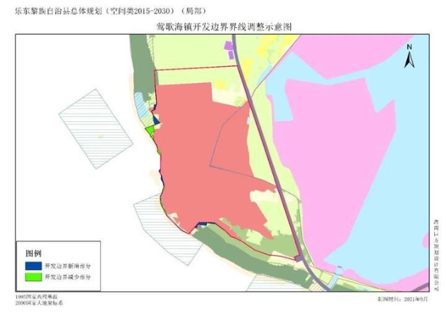 海南乐东莺歌海镇开发边界微调暨用地调整方案的批前公示