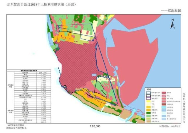 海南乐东莺歌海镇开发边界微调暨用地调整方案的批前公示