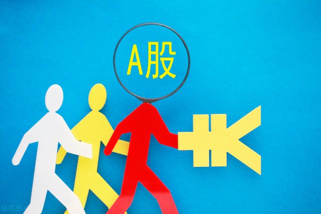 a股突然上涨券商股拉升大涨a股牛市启动了