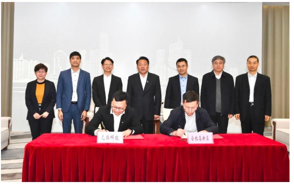 合肥项目正式落地龙旗科技与合肥高新区签署投资合作协议