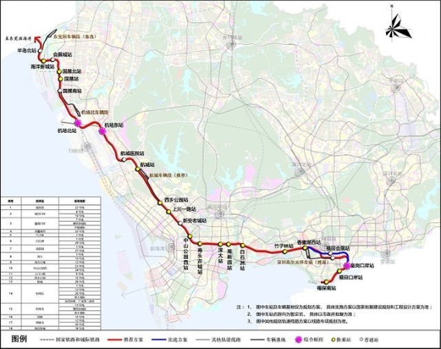 深圳地铁20号线详细规划及24个站点公示并预留至东莞