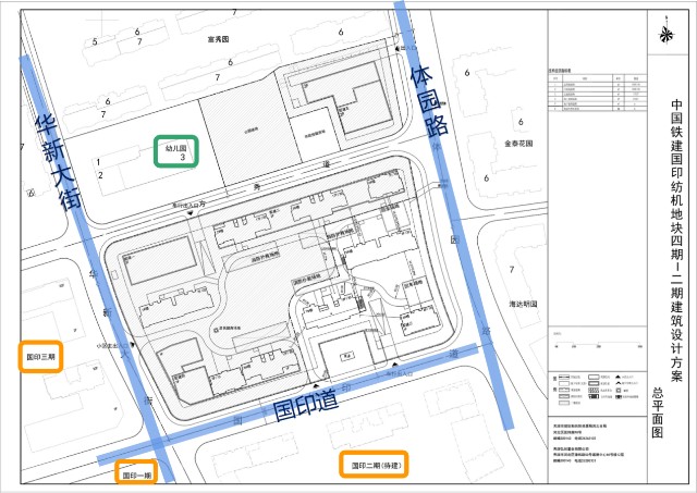 (四期地块位置)11月19日,天津市规划和自然资源局官网公示《(河北区)