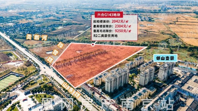 龙袍新城地块再次终止,六合将迎来4幅地块集中出让_号