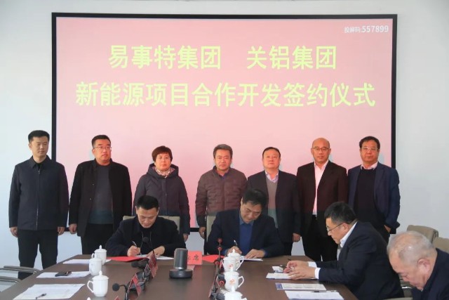 高超;山西关铝集团党委书记,董事长杜伟师,党委副书记,总经理胡晓滨