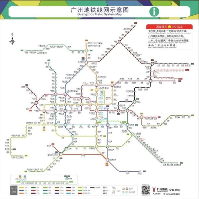 广州地铁最新线网图至于与佛山地铁2号线的换乘,官方解释,目前是有