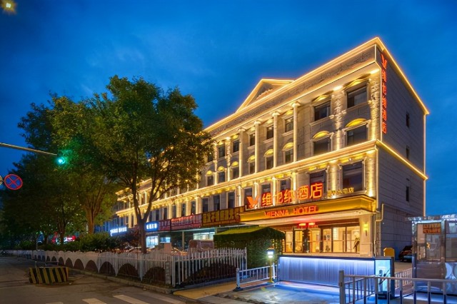 酒店位置:北京市昌平区水南路8号楼交通指引:距离昌平地铁站/火车站
