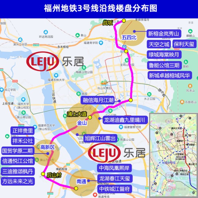 福州地铁3号线(规划)沿线楼盘分布图价格方面,住宅整体售价在15000-4