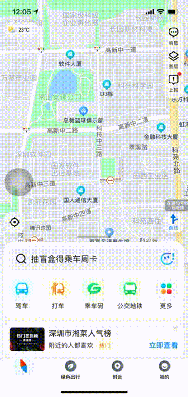 这一张图看到腾讯地图的公交决心