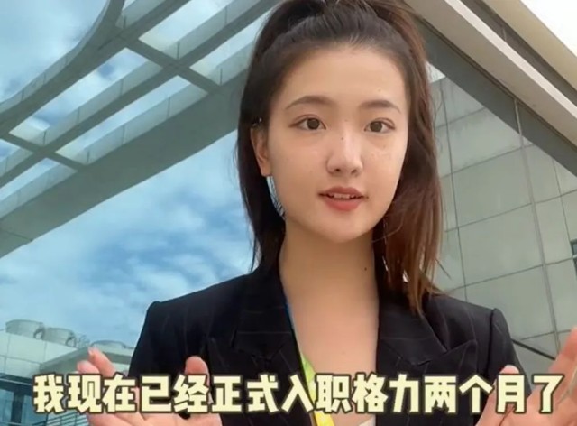 董明珠接班人孟羽童要来直播带货了