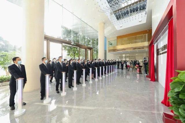 无线电集团展示中心位于天河区平云路163号广电平云广场广电科技大厦