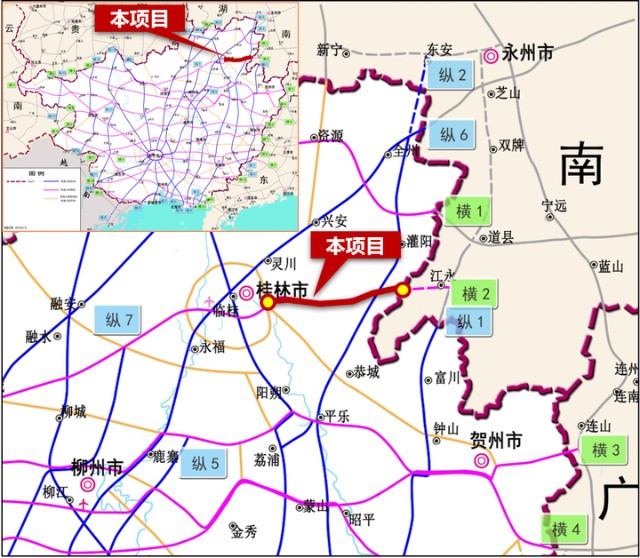总投资10702亿桂林又一条新高速即将开建