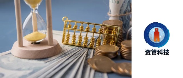 资管新规临近大考28万亿迎系统直联新时代