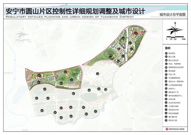 根据公示,安宁市圆山片区南起沙河,北至石安公路,东临省建九公司宿舍