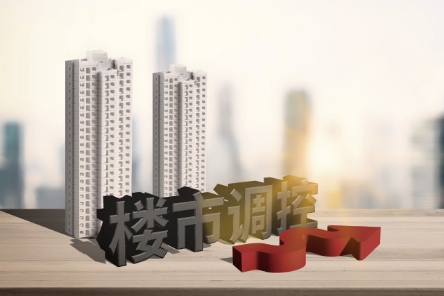 房地产迎来4个好消息,2023年房地产彻底结束,房地产_大山谷图库