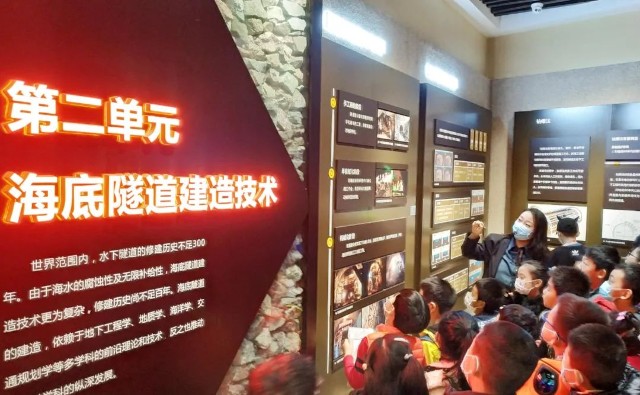 海底探秘青版财经小记者探访青岛海底隧道博物馆