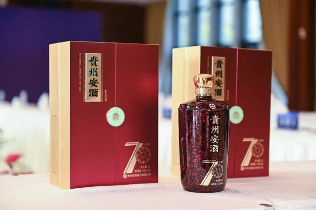 对贵州安酒的大单品贵州安酒(经典)和贵州安酒(建厂70周年纪念酒)等