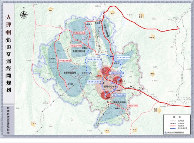 重磅大理州轨道交通线网规划出炉