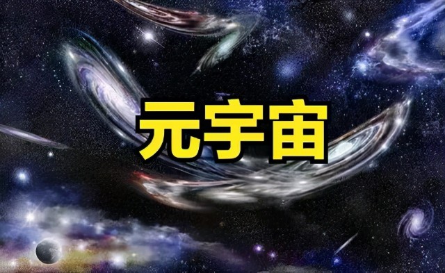 建皓财经元宇宙究竟是什么