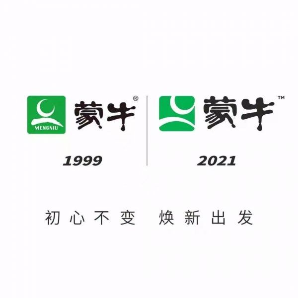 蒙牛22年首换logo雄心是让全球消费者爱上乳品中国造