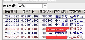 15日的300713 300277海联讯全部止盈.每日股票池:字少,精!